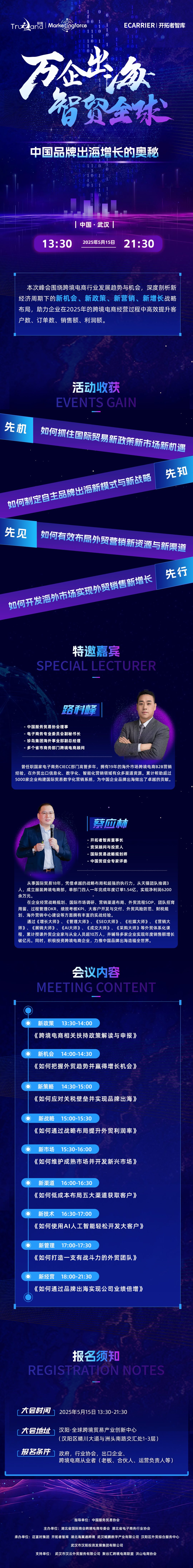 微信图片_20250514135929.png